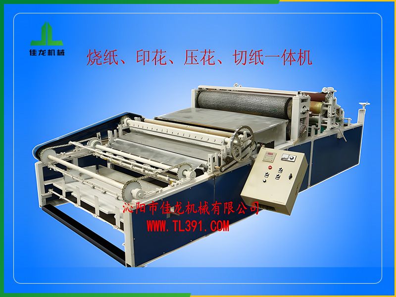 火紙壓花、印刷、切割一體機